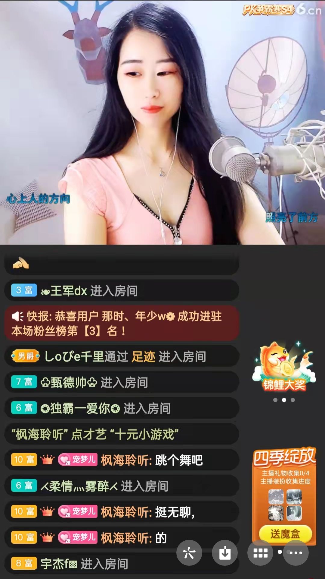 梦心💞缘于遇见的图片