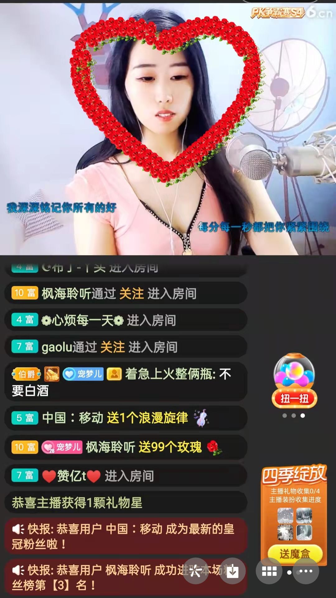 梦心💞缘于遇见的图片