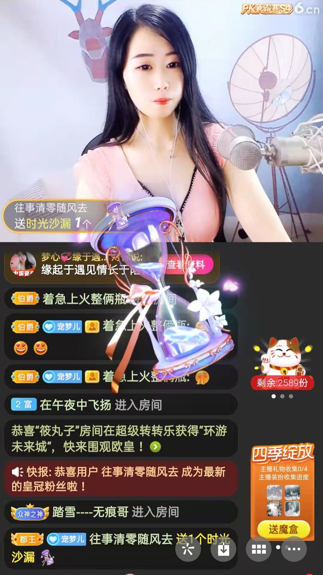 梦心💞缘于遇见的图片