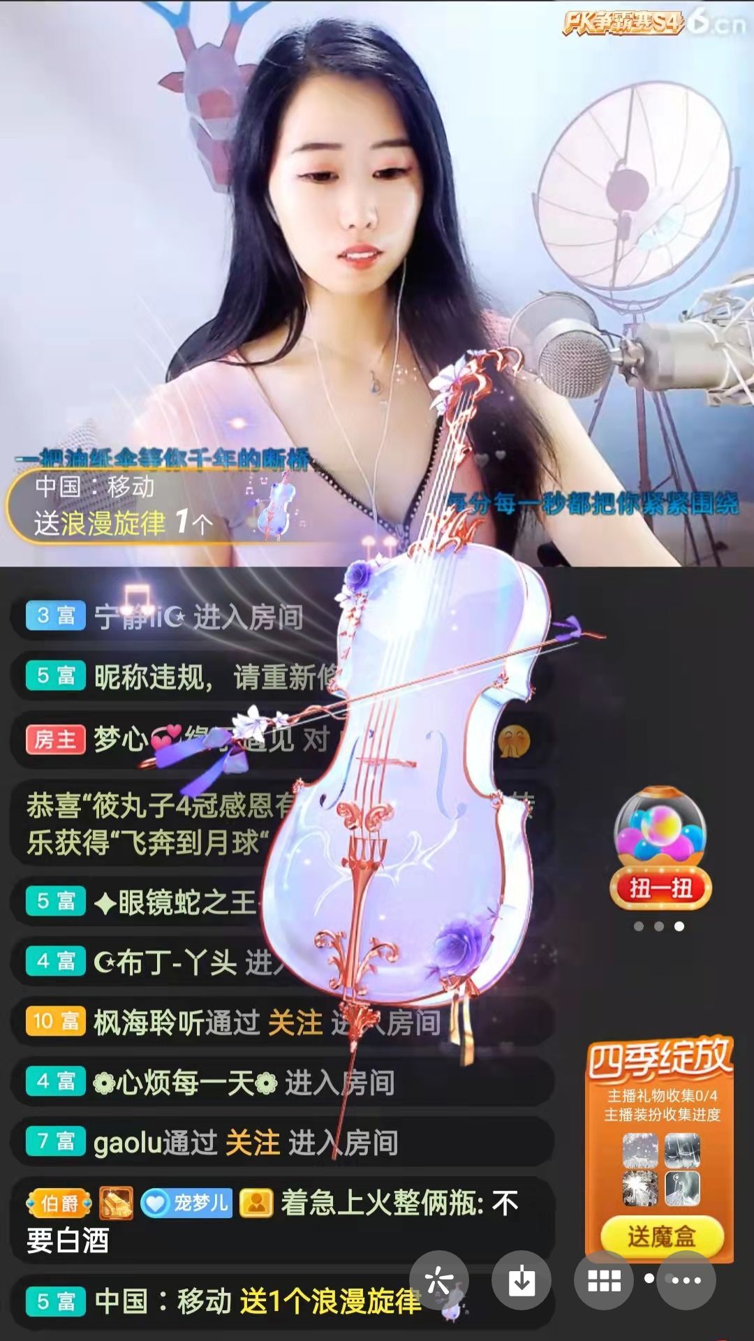 梦心💞缘于遇见的图片