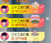 可可可可休息主播照片