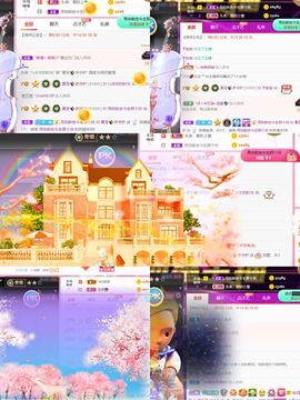 夏至🌸主播照片