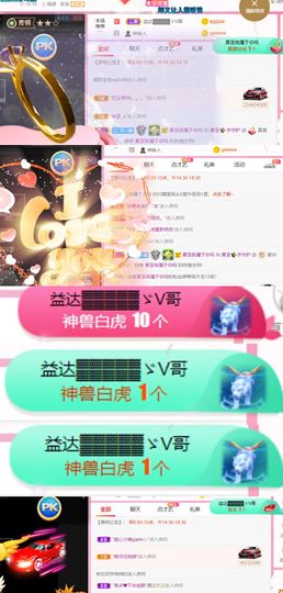 夏至🌸主播照片