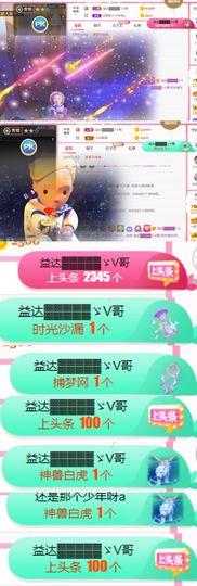 夏至🌸主播照片