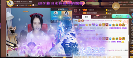 ━☆简希づ休息中主播照片