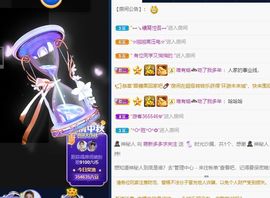 萌新多多求升级主播照片