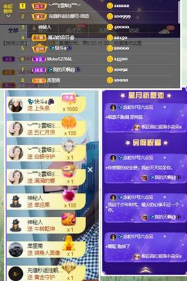 💦念初💫18点播主播照片