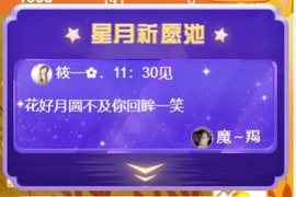 筱一✿．休的图片