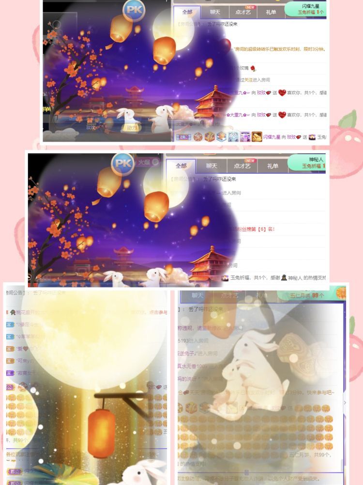 玟玟🌸的图片