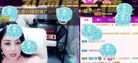 开心果冰儿主播照片