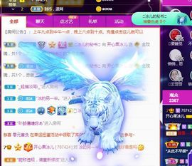 开心果冰儿主播照片