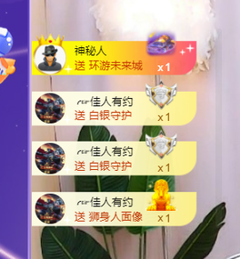 二蛋滑板鞋主播照片
