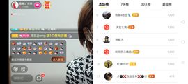 广西玲玲🌻主播照片