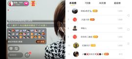 广西玲玲🌻主播照片