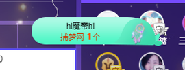 可可可可休息主播照片