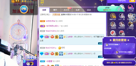 可可可可休息主播照片