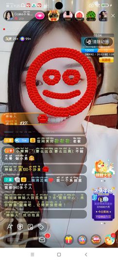 Ccake小仙女主播照片