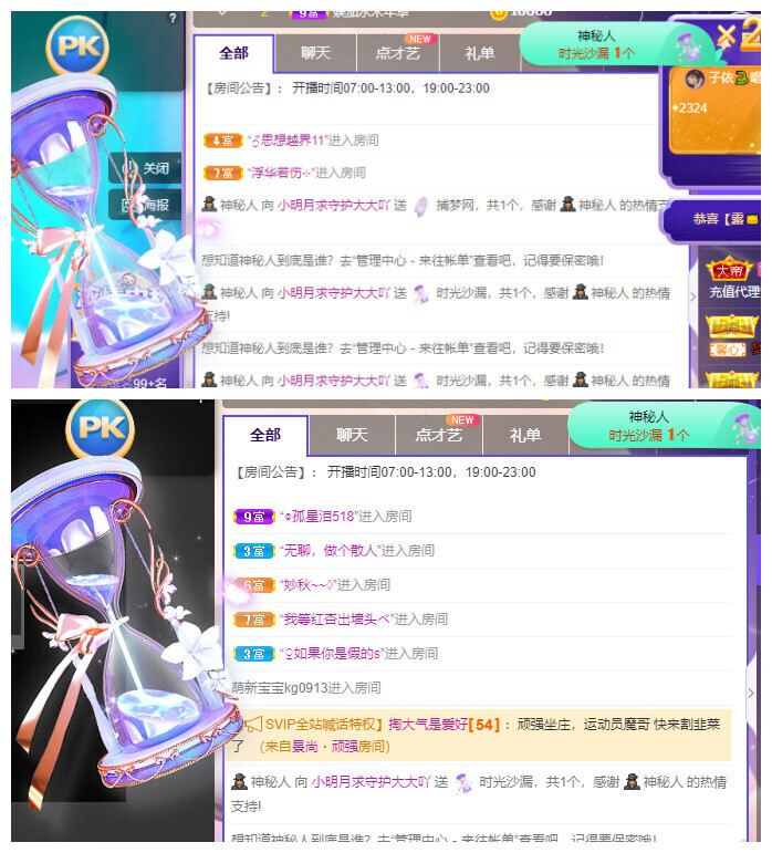 小明月℡的图片