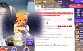 吴小优主播照片