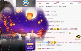 小樱桃感恩遇见主播照片