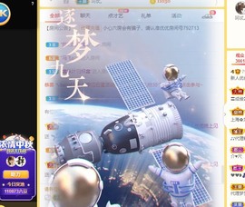 优优休息了主播照片