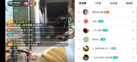 云南壹姐主播照片