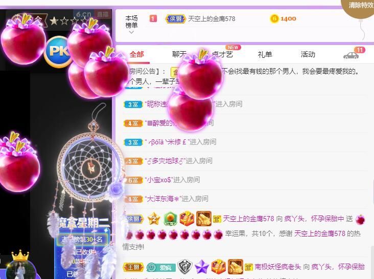 丑小鸭💞愿有一束光的图片