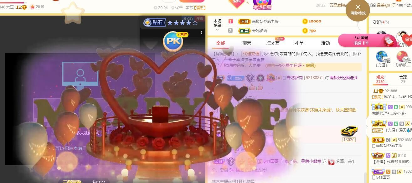 丑小鸭💞愿有一束光的图片