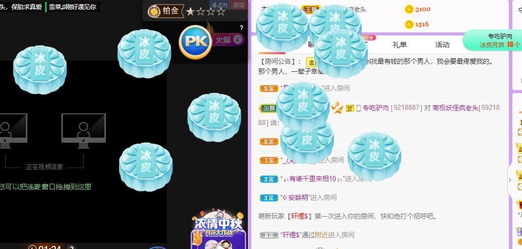 丑小鸭💞愿有一束光的图片