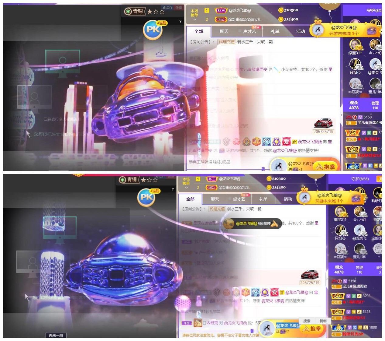 宝儿♚贺逛逛国公啦的图片