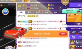 小甜贪财好色💕的图片
