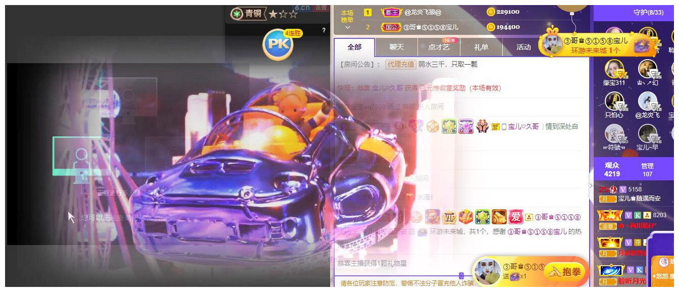 宝儿♚贺逛逛国公啦的图片