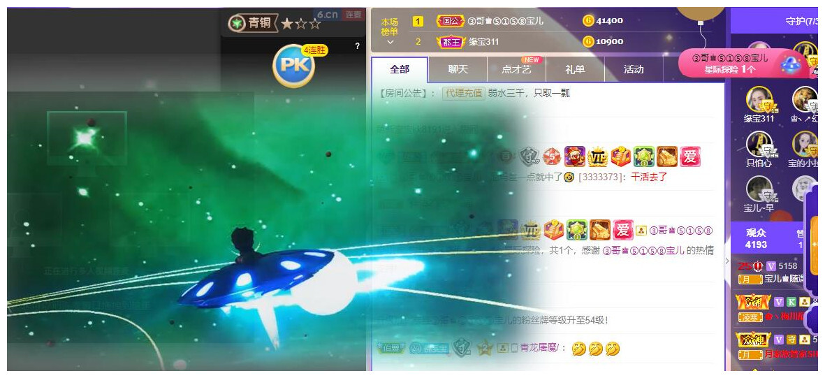 宝儿♚贺逛逛国公啦的图片