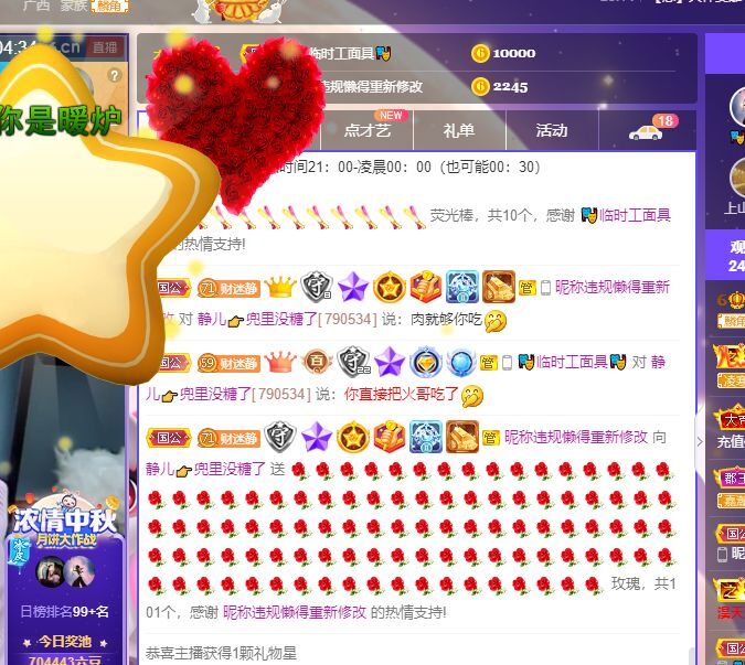 一树梨花压海唐同学☞的图片