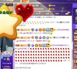 一树梨花压海唐同学☞主播照片