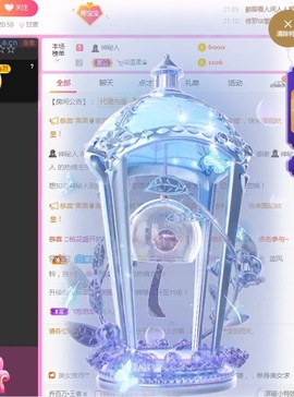大地的呀主播照片