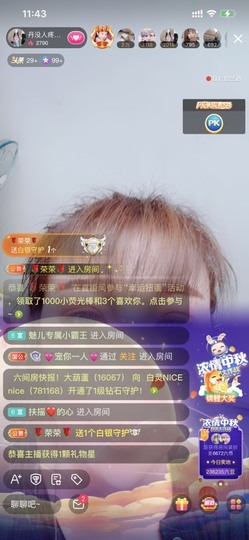 丹从心开始求老板主播照片