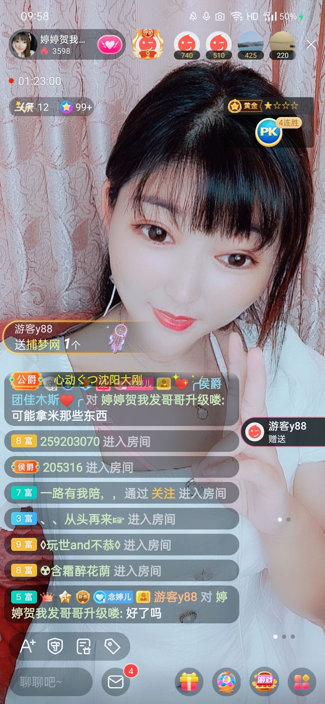 婷婷💕感恩有你陪伴的图片