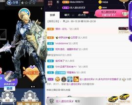 温暖宝宝暂停键明天见主播照片