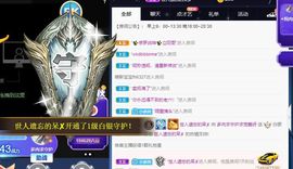 温暖宝宝暂停键明天见主播照片