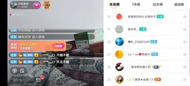 云南壹姐主播照片