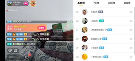 云南壹姐主播照片