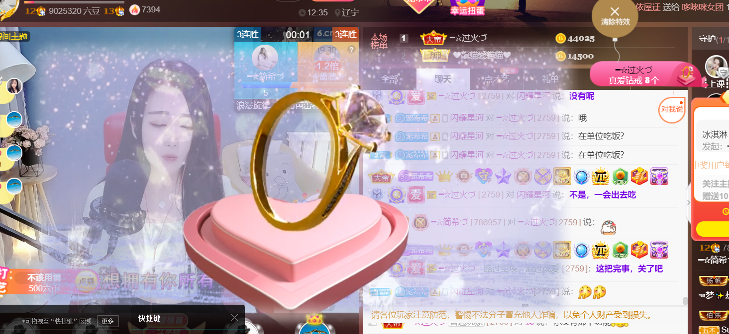 ━☆简希づ休息中的图片