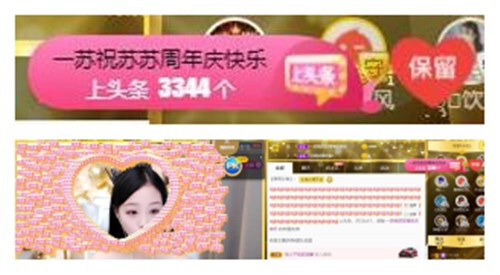 苏苏，越来越好的图片