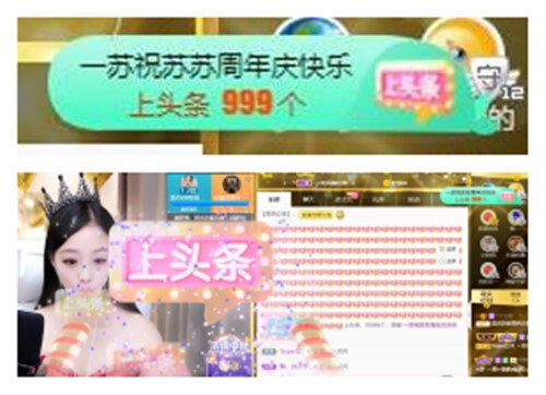 苏苏，越来越好的图片