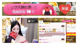 苏苏16号周年庆典的图片