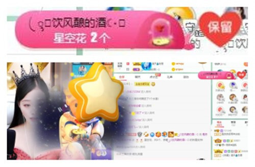 苏苏，越来越好的图片
