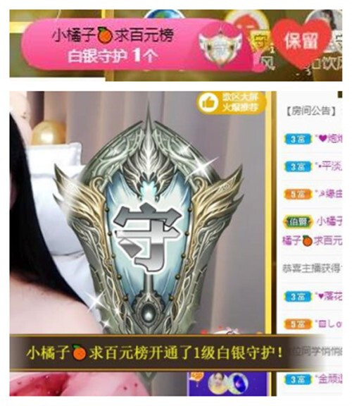 苏苏，越来越好的图片