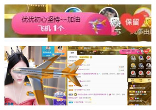 苏苏，越来越好的图片