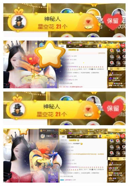 苏苏，越来越好的图片